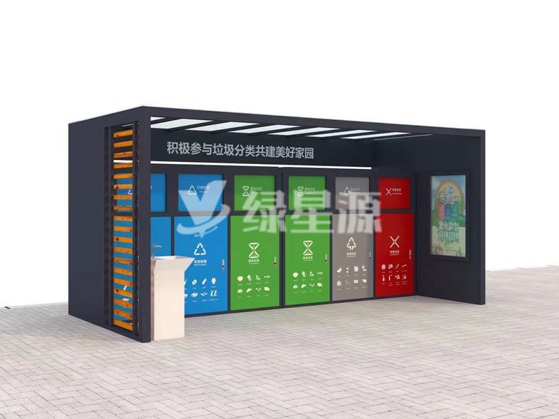 2021年垃圾分類亭已經全麵普及配圖一