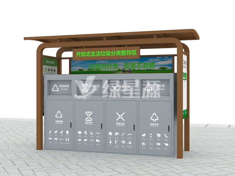 2021年垃圾分類亭已經全（quán）麵普及配圖二