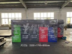 垃圾分類亭的設計精良與環（huán）保投入