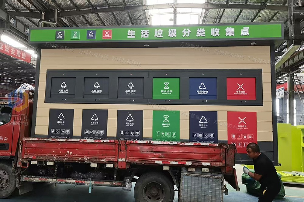 老客戶第二（èr）十批智能現代實用型垃圾房
