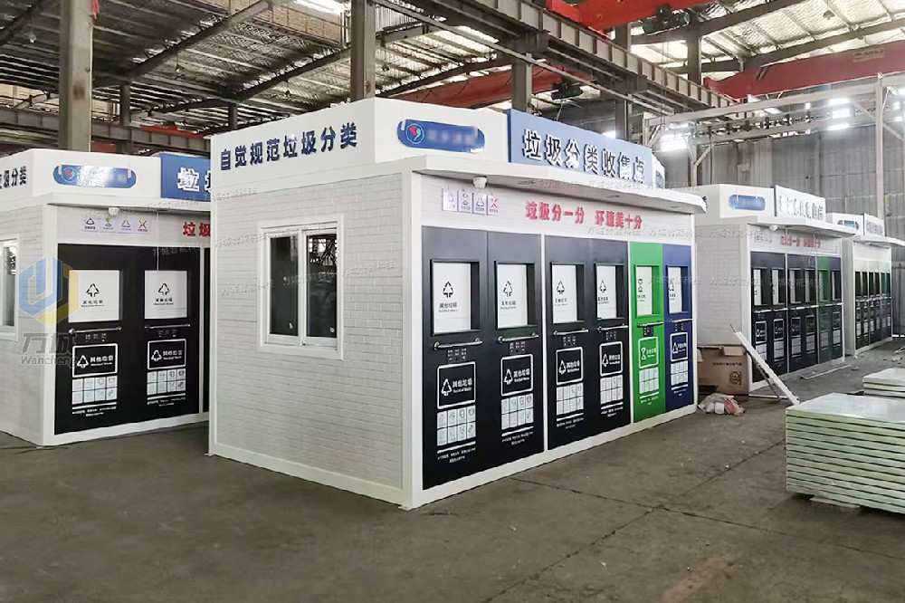 老客戶第五大批定製款新型實用垃圾房