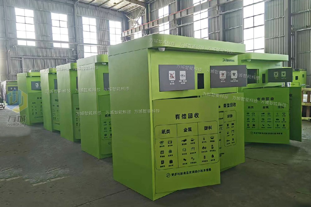 一大批大容量新型實用智（zhì）能回收機工（gōng）程案例