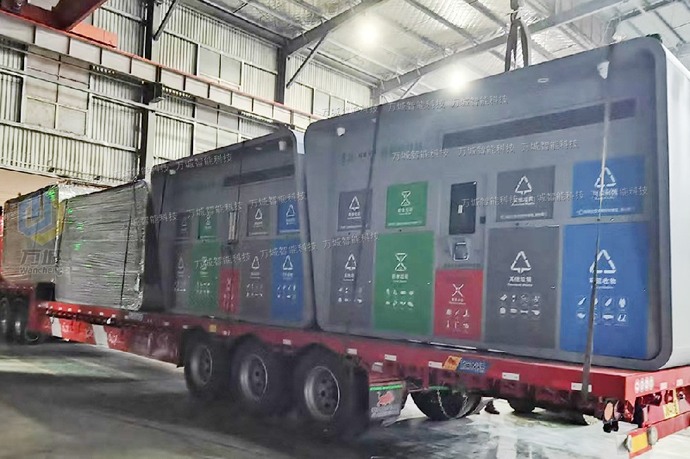 北京一大批揮手感應新型定製款智能（néng）垃圾房工程案例