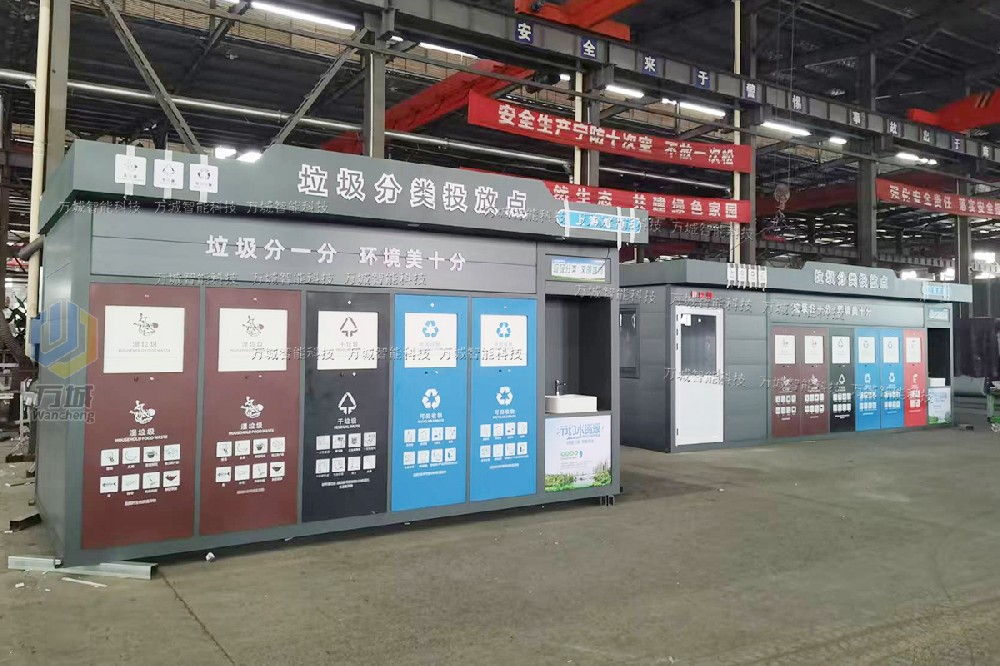 上（shàng）海（hǎi）一批定製款實用型大容量垃圾房工程案例