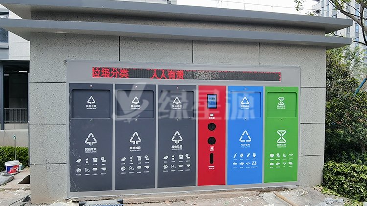 蘇（sū）州垃圾房智能投口安裝完畢