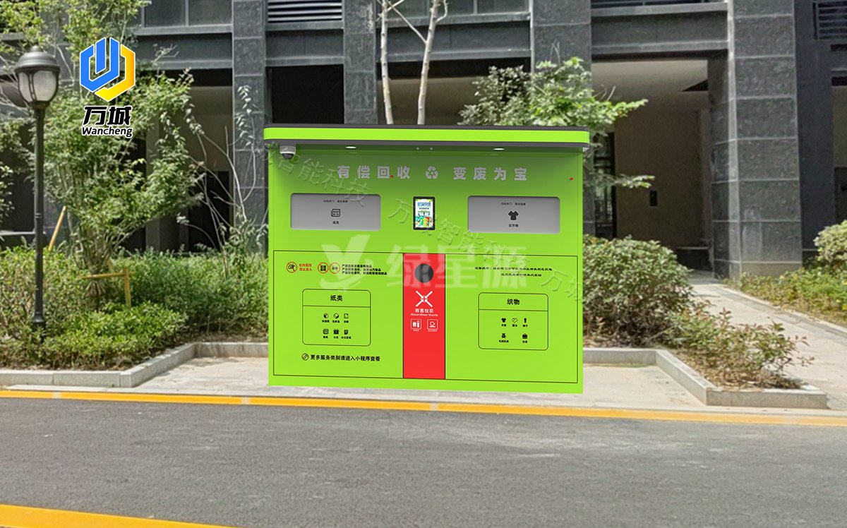 智(zhì)能垃圾箱的技術創新(xīn)與環保(bǎo)貢獻