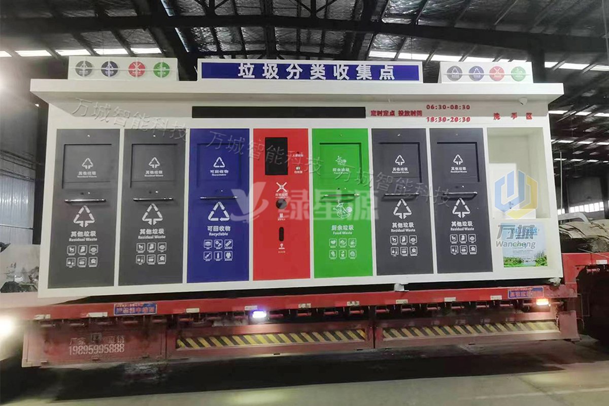 常州（zhōu）一批新款（kuǎn）智能垃圾房工程案例