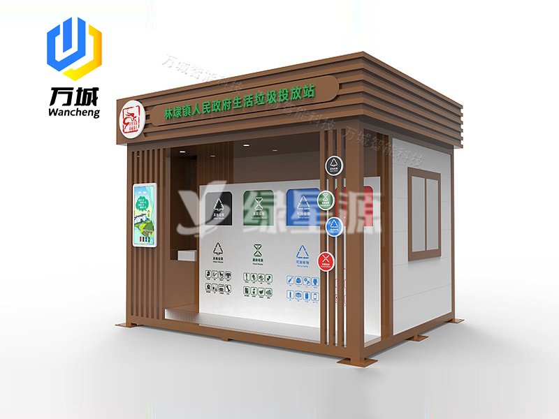 分类垃圾房（fáng）013