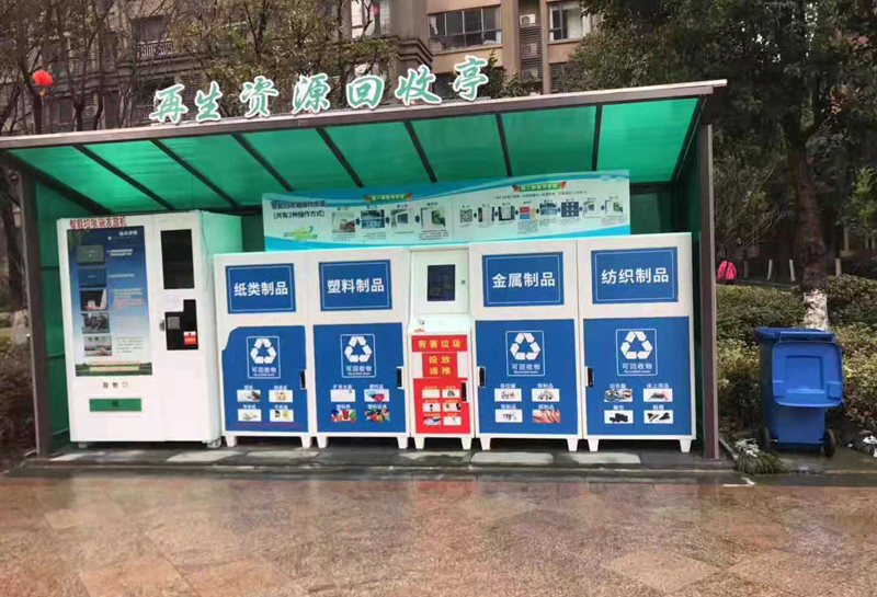 銅（tóng）陵智能垃圾箱案例