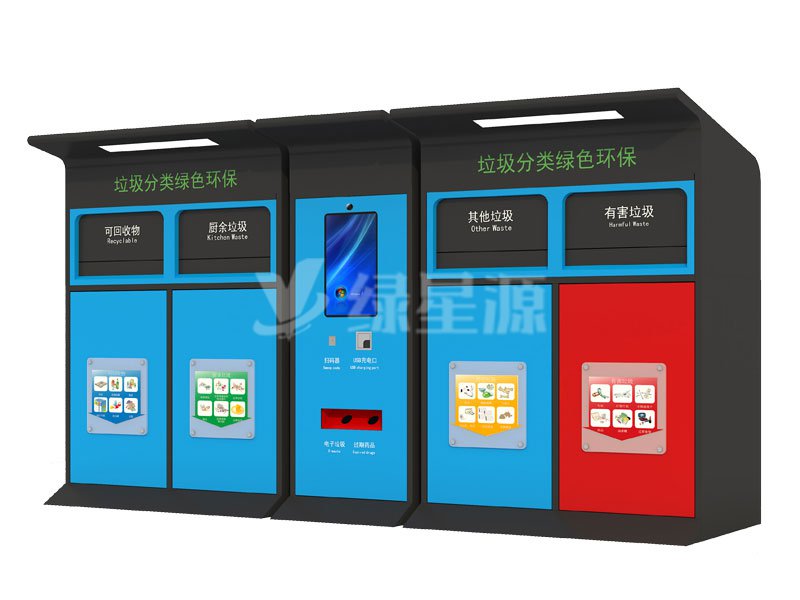 智能垃圾箱（xiāng）功能