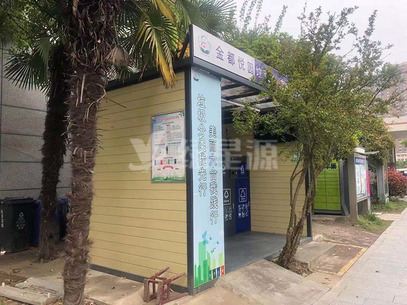 小區垃圾房安裝（zhuāng）圖片