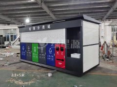 河北（běi）垃圾分類站案例