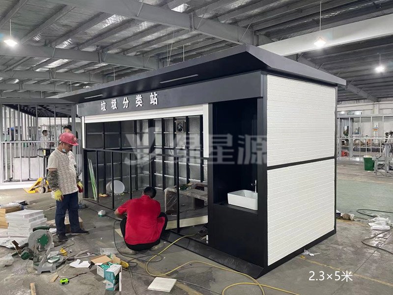 河北垃（lā）圾分類站案例（lì）配圖三