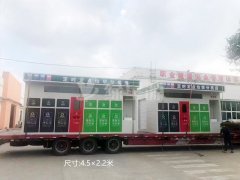 安徽定時定點垃圾分類房第二批2021年10月11日（rì）發貨