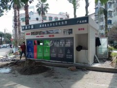 垃圾房的智（zhì）能化趨勢與環（huán）保要求