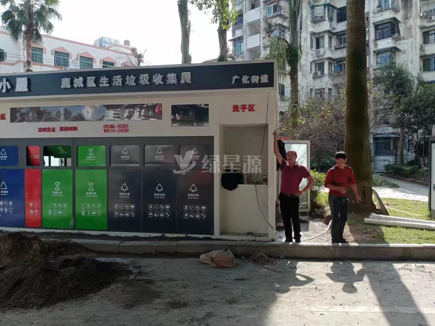 浙江溫州垃圾房安裝實例（lì）配圖二