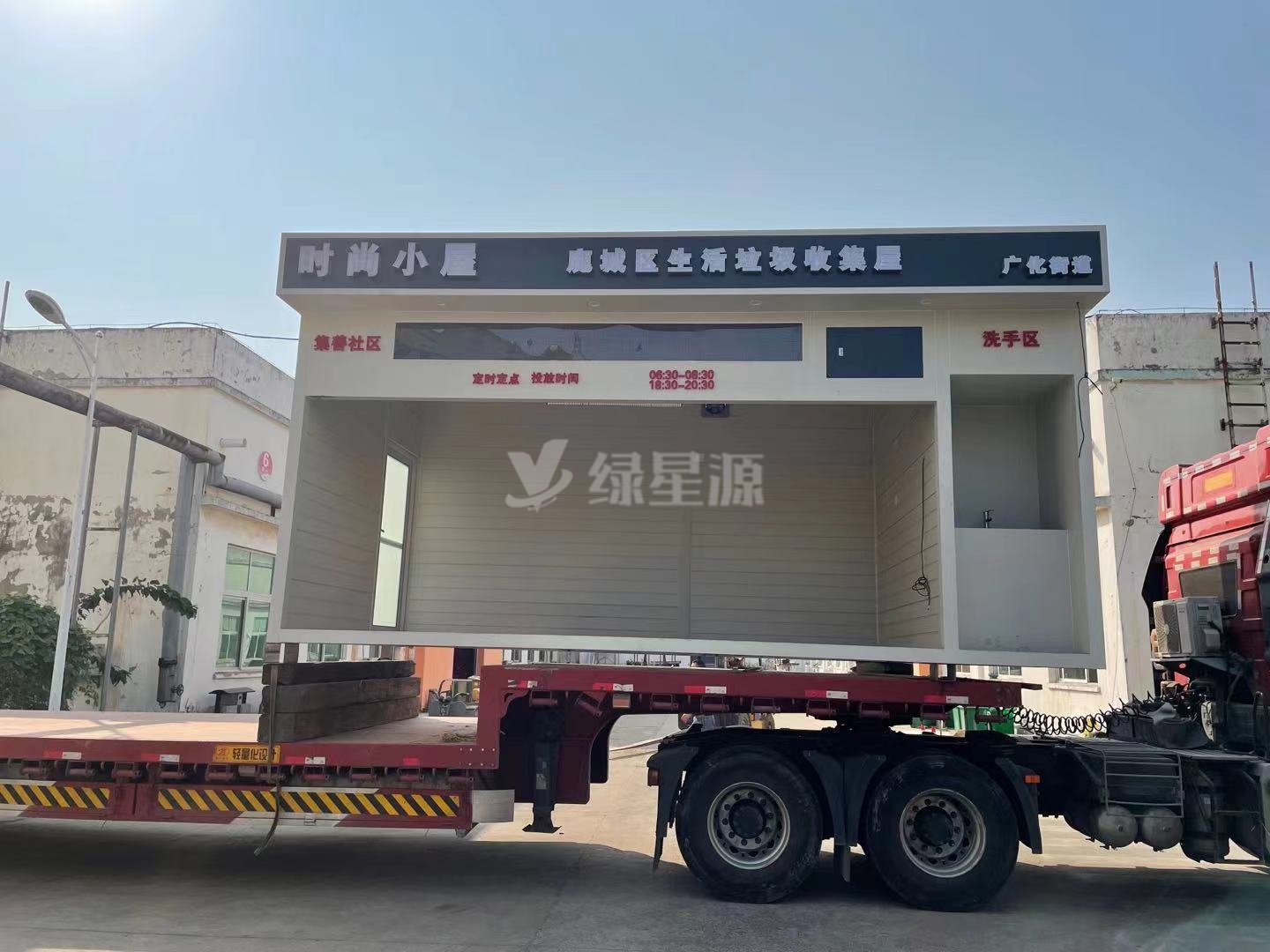 浙江溫州垃（lā）圾房安裝實例配圖三