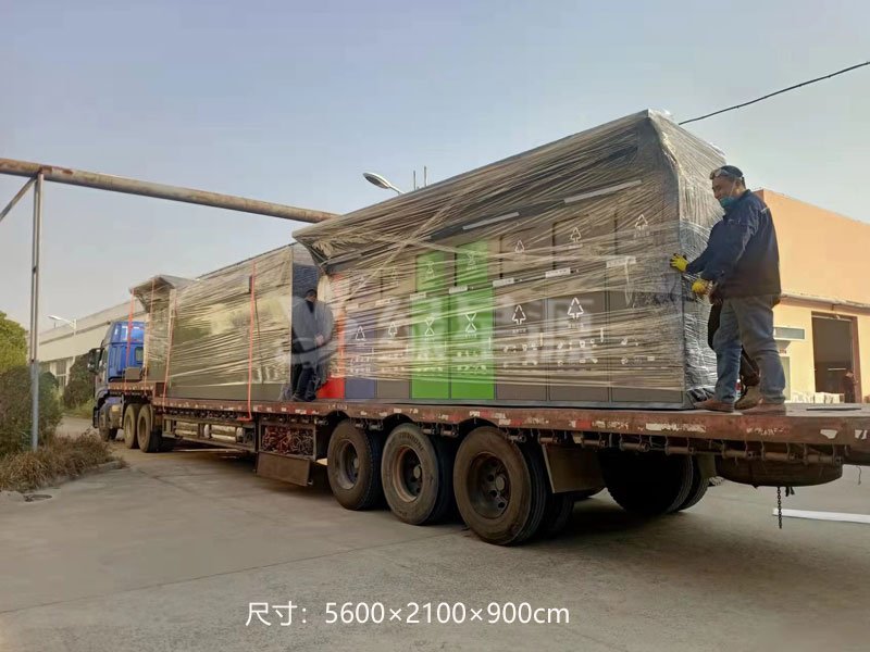 浙江智（zhì）能垃圾箱發貨（huò）案（àn）例裝車圖片