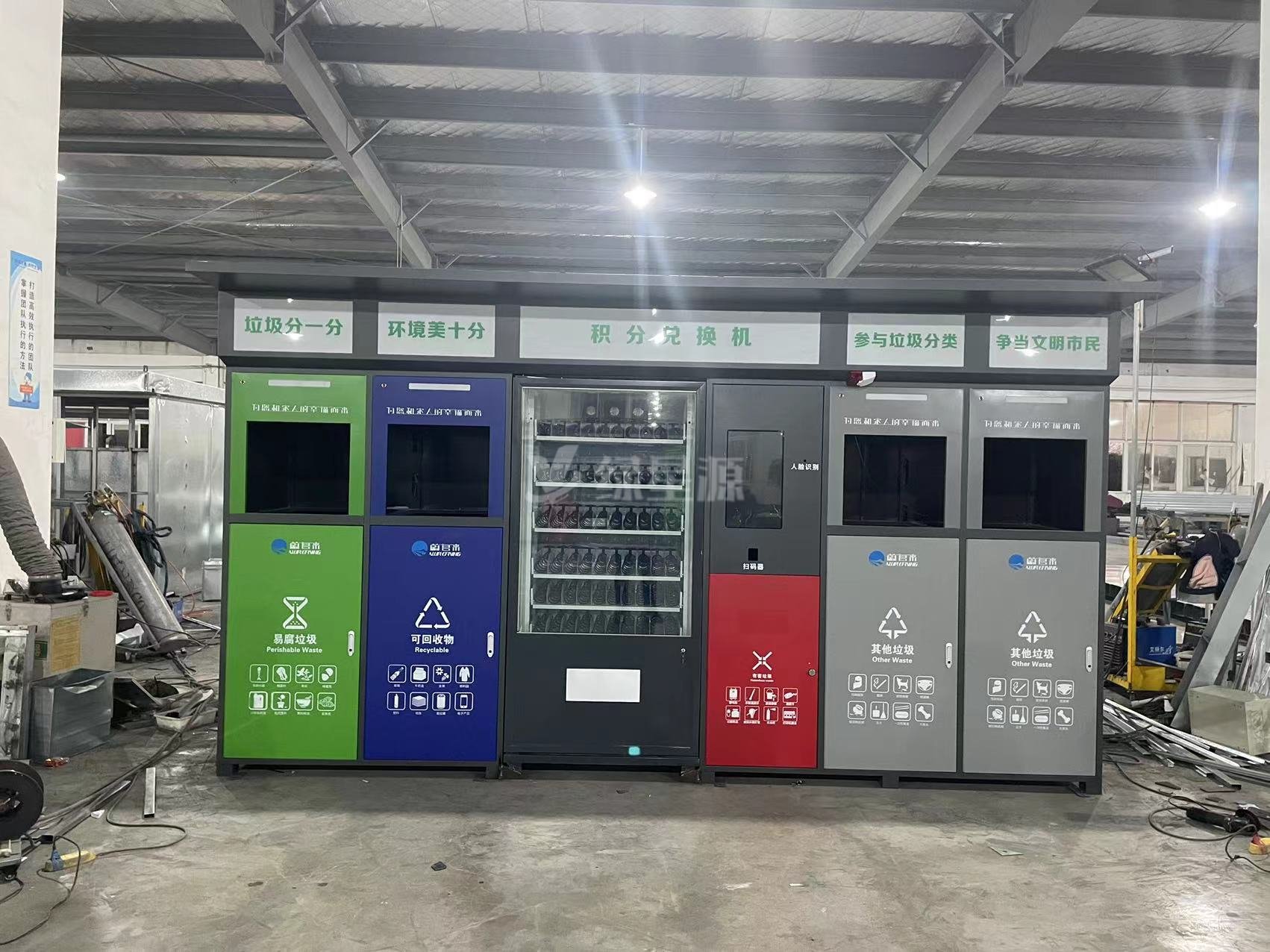浙江（jiāng）智能垃圾（jī）箱案例配圖三