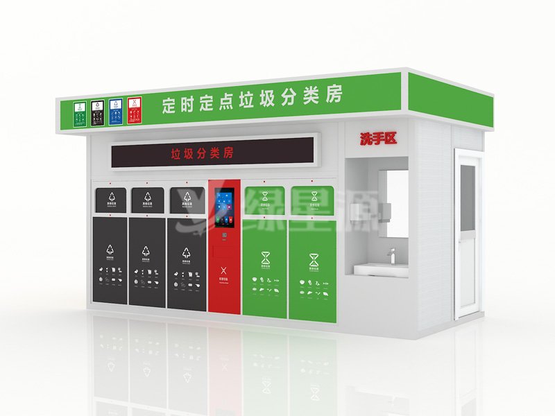 智能垃圾房功能設計與需（xū）要（yào）與時俱進配圖二
